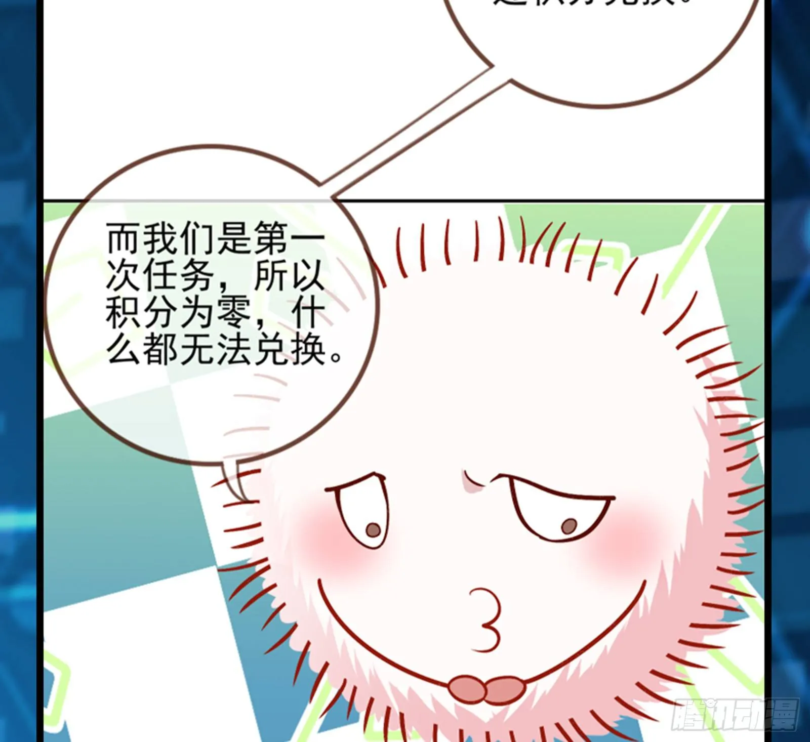 预告 第4页
