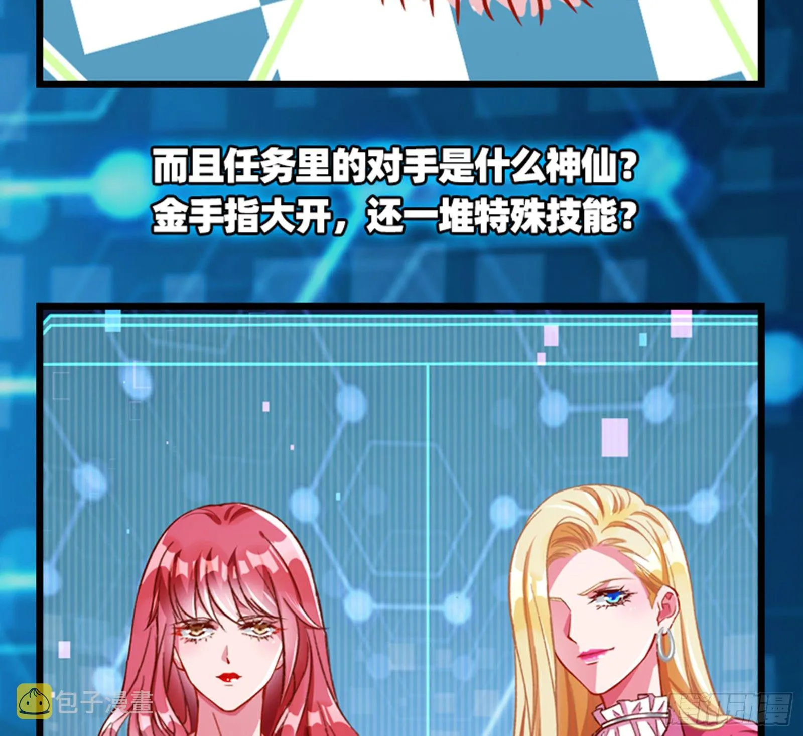 预告 第5页