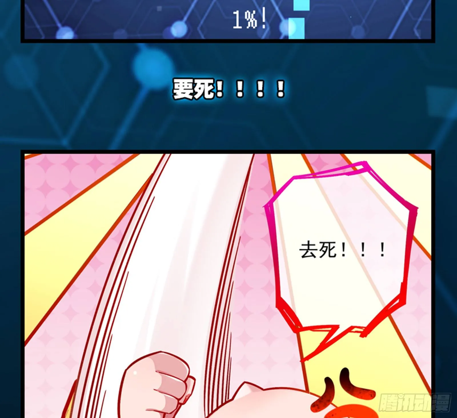 预告 第7页