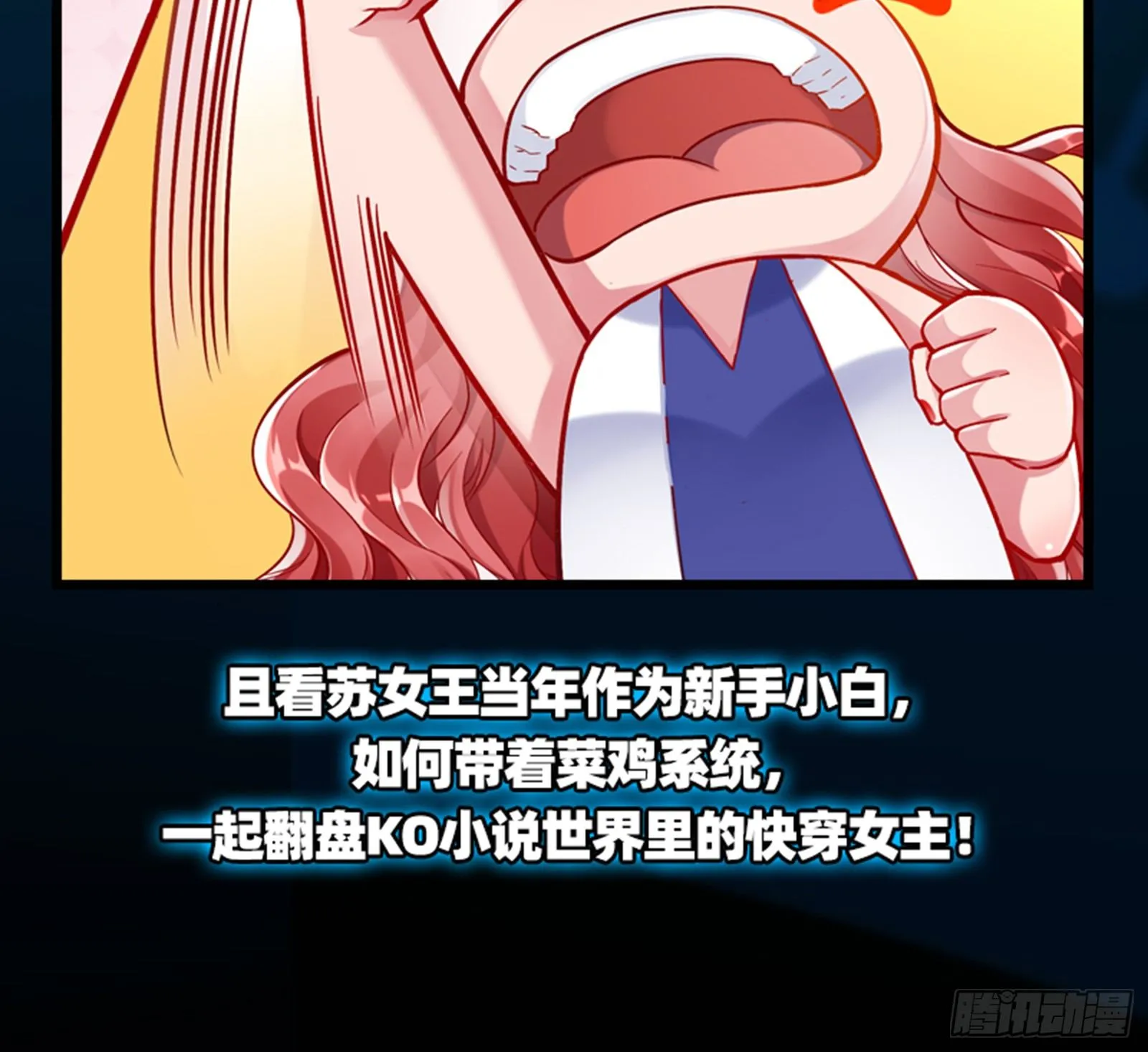 预告 第8页