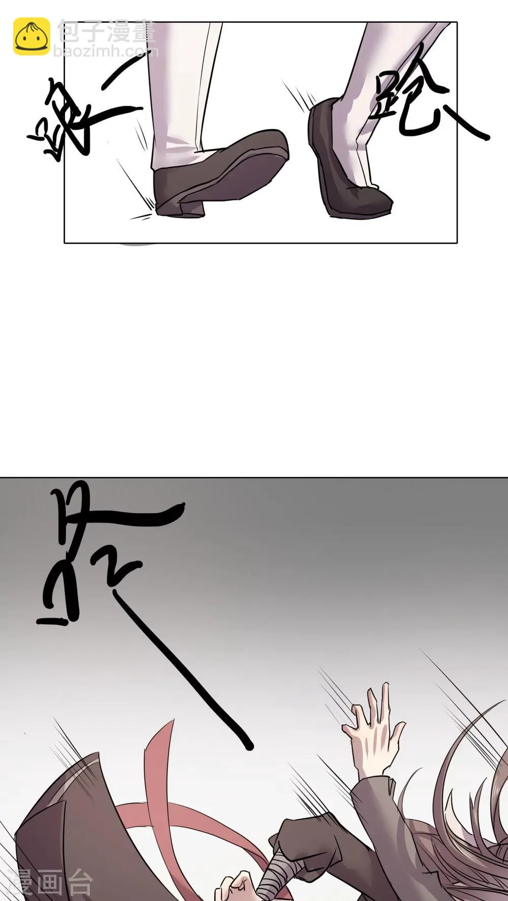 第4话 我才不是平胸攻主 第7页