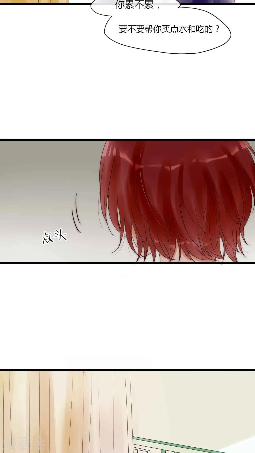 第10话 到底是谁想要害我 第15页