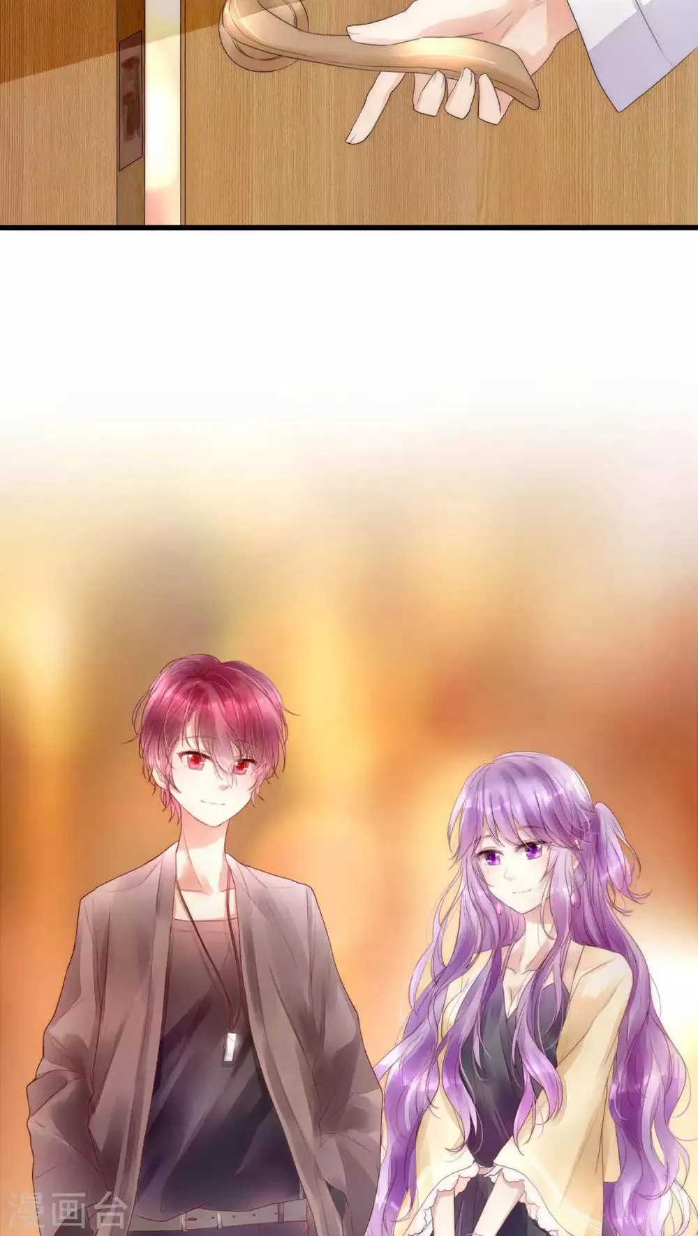 第15话 我好像把男神睡了 第17页