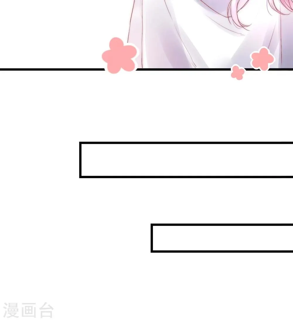 第16话 英雄救美 第26页