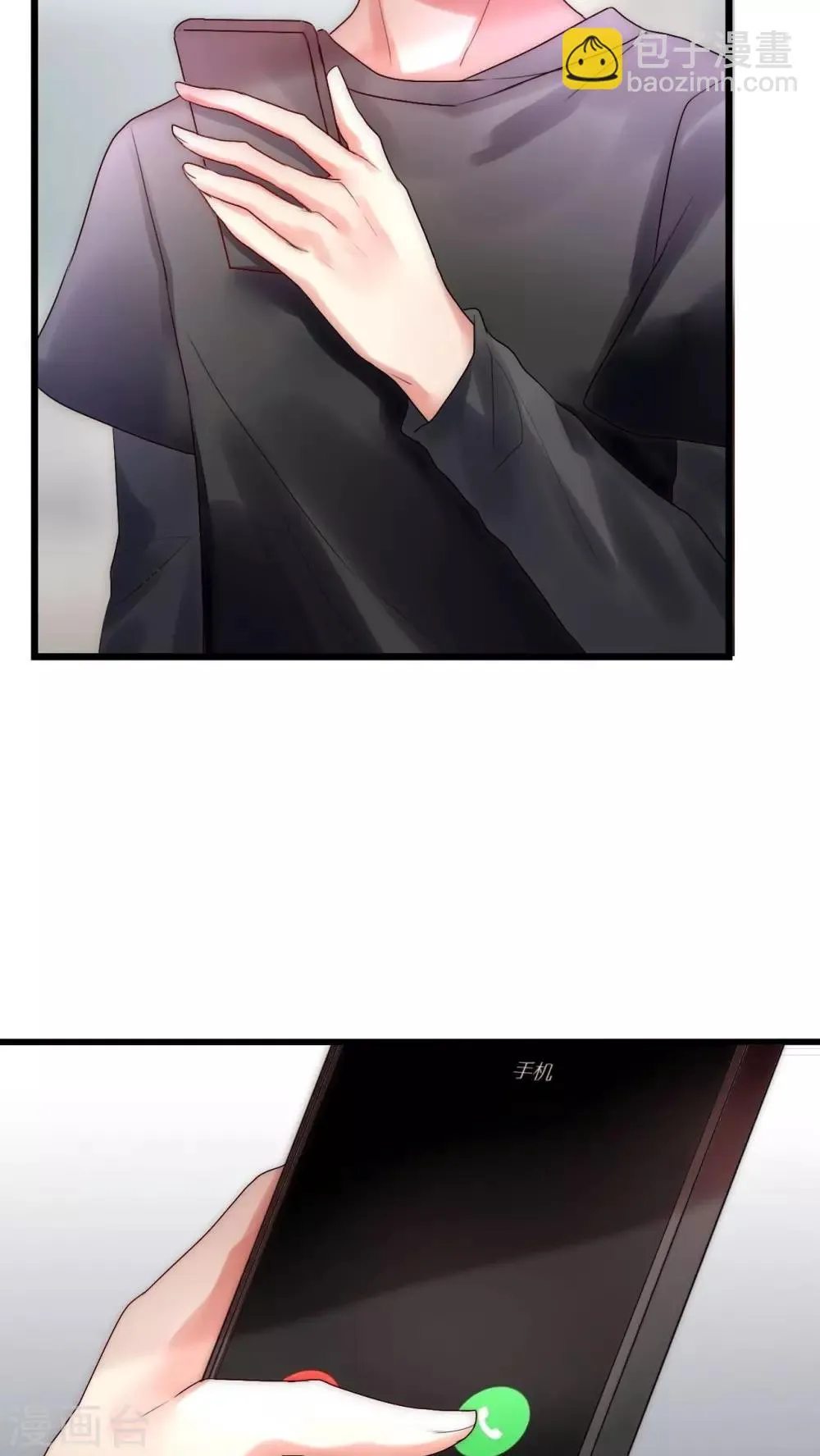 第21话 我被放弃了吗？ 第24页