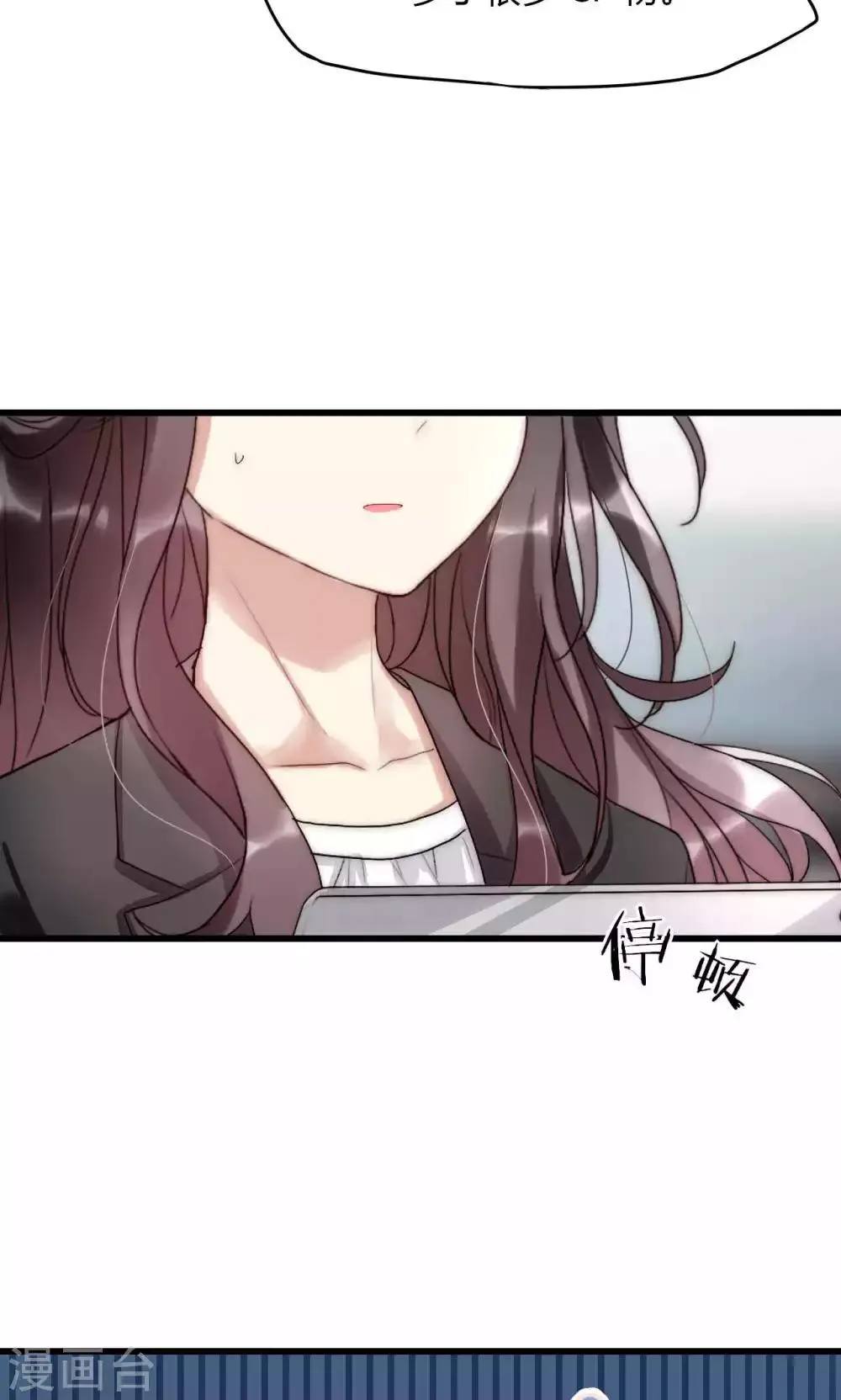 第34话 帅气小侍卫VS美貌皇帝 第18页