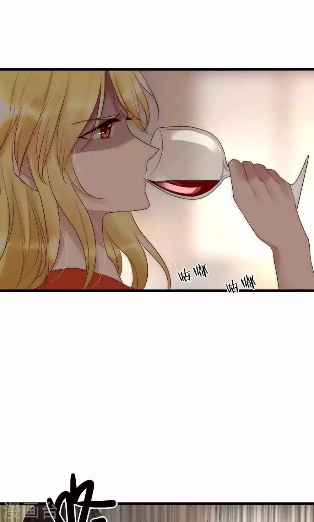 第35话 看不见的阴谋 第5页