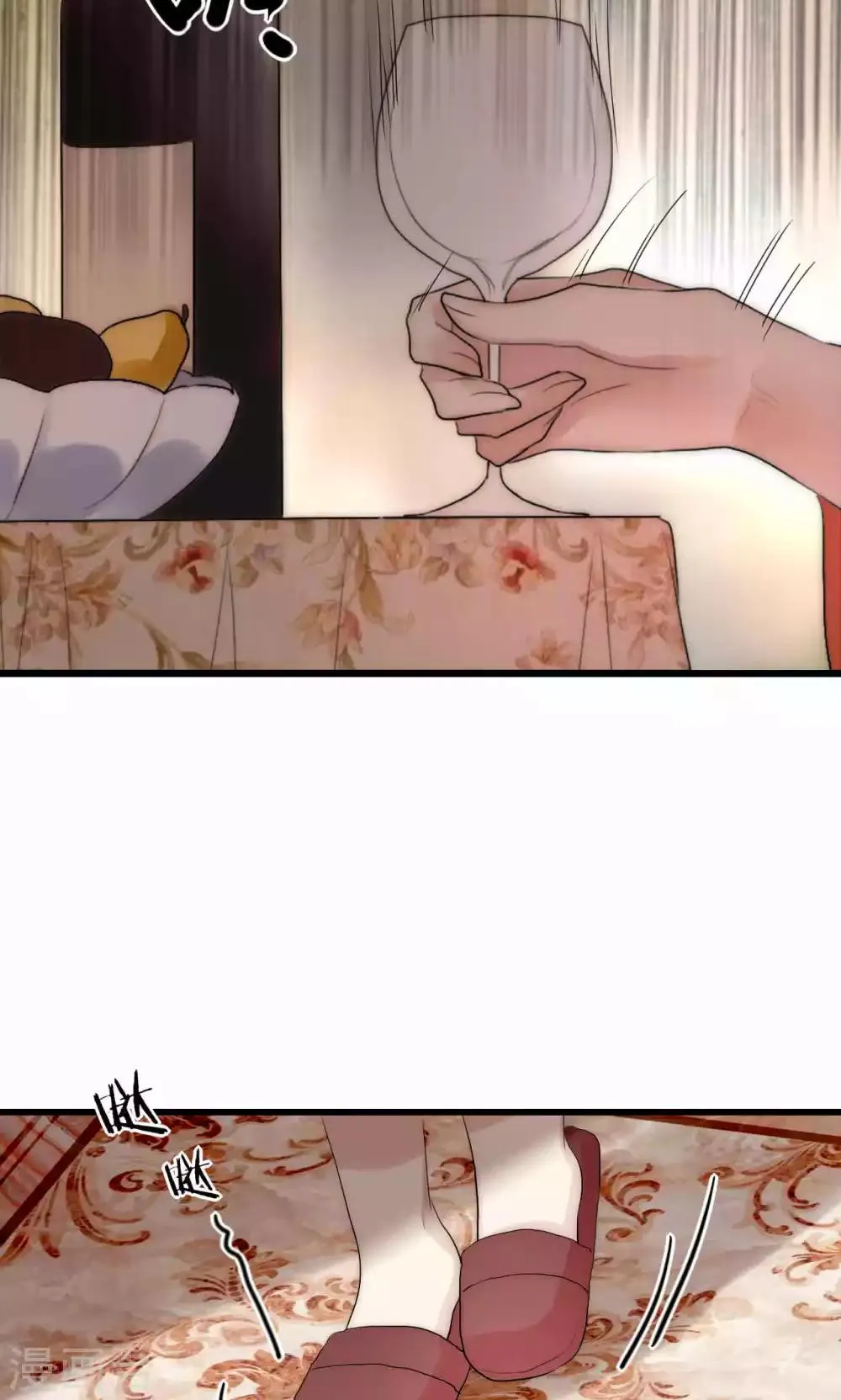 第35话 看不见的阴谋 第6页