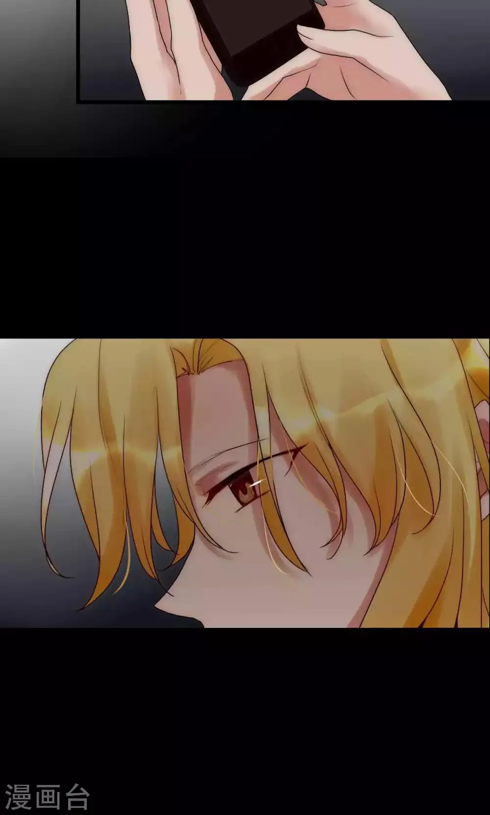 第35话 看不见的阴谋 第14页