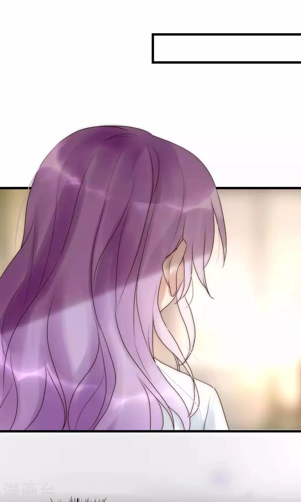 第36话 尧尧，不要怪我。 第11页