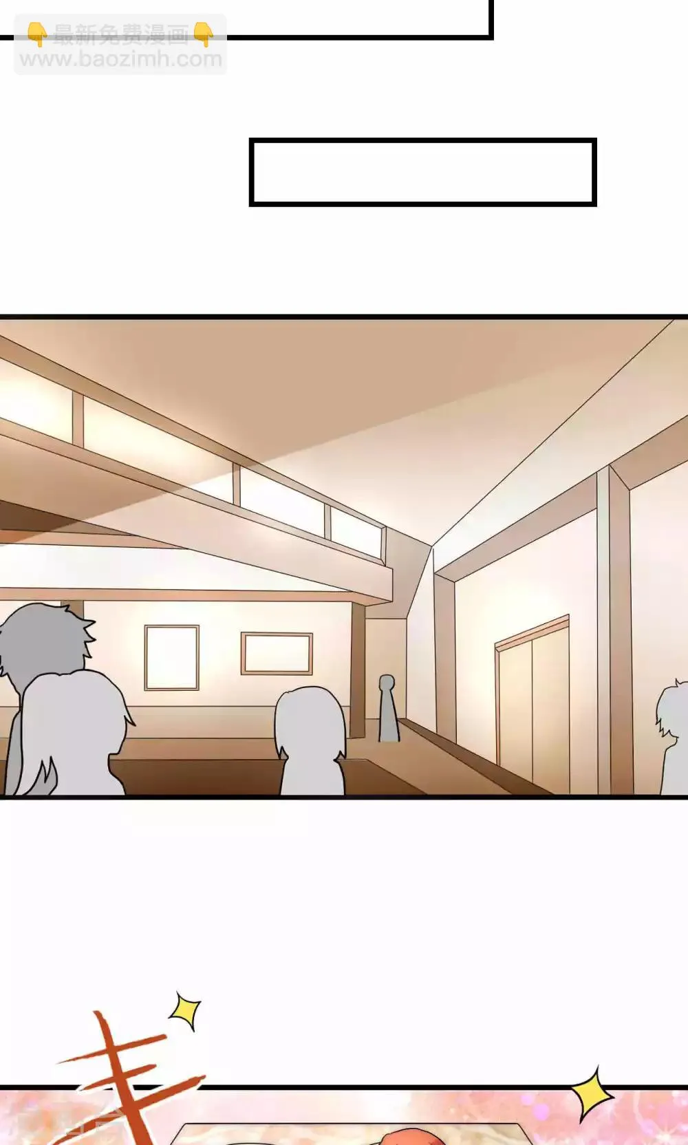 第36话 尧尧，不要怪我。 第14页