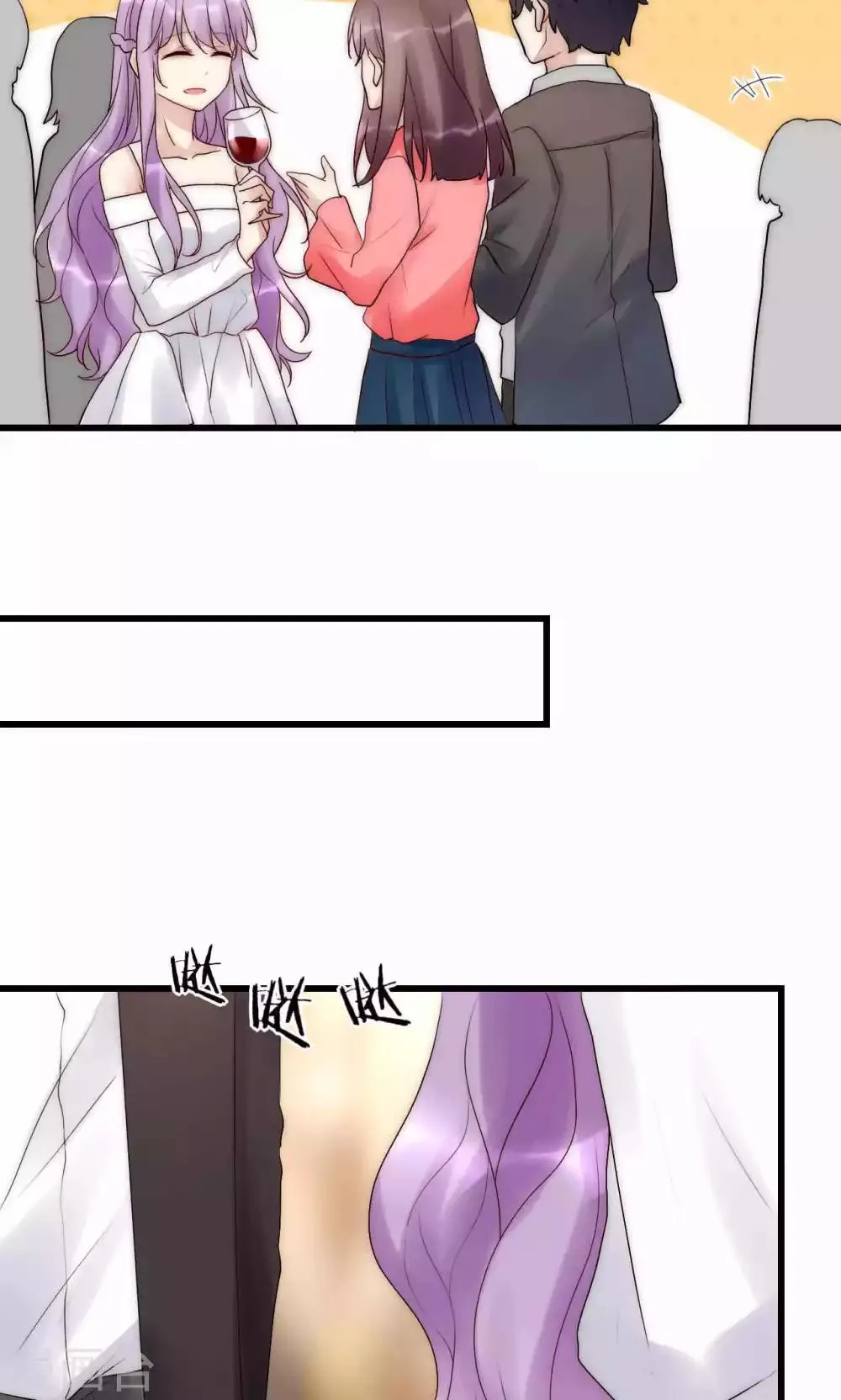 第36话 尧尧，不要怪我。 第21页