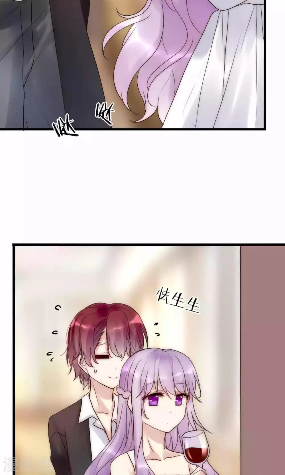 第36话 尧尧，不要怪我。 第22页