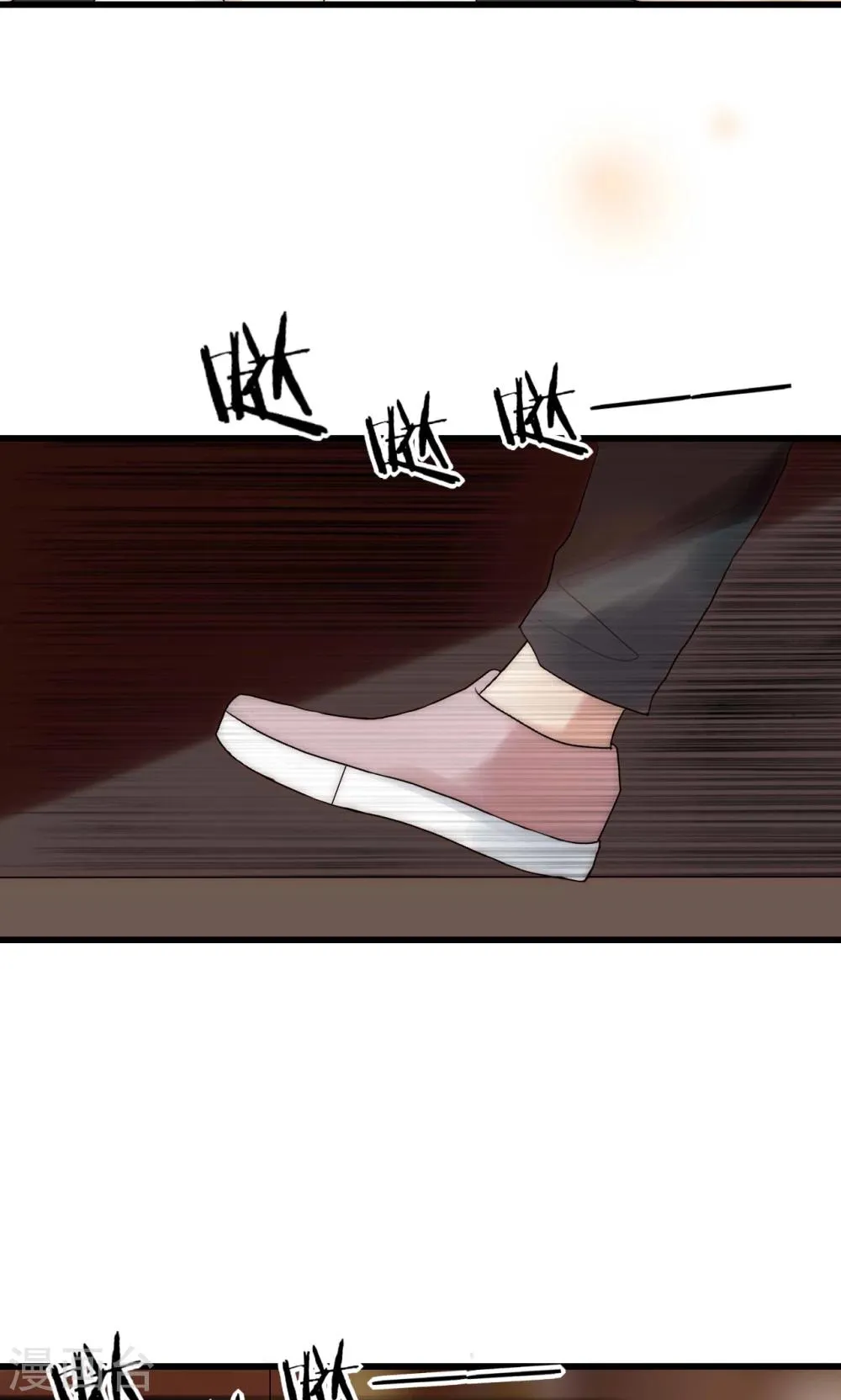 第37话 尧尧身陷囹圄 第11页