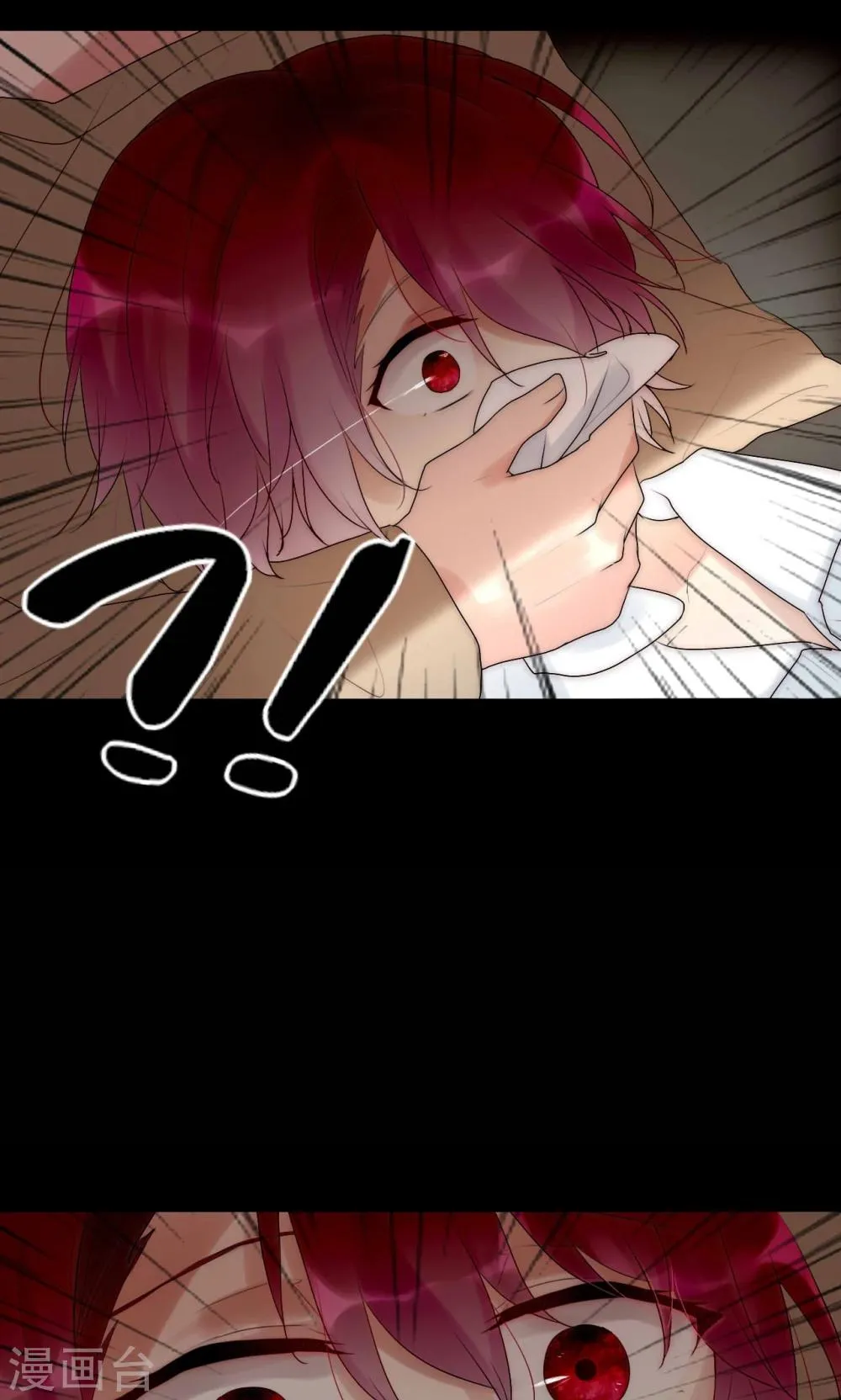 第37话 尧尧身陷囹圄 第27页