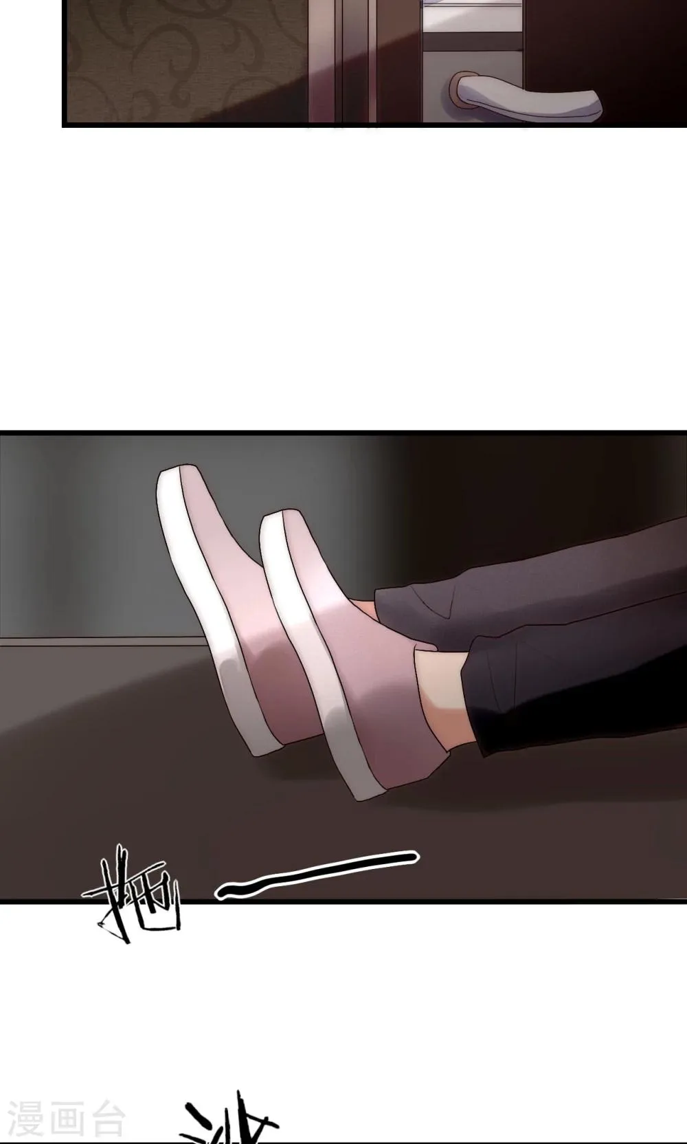 第37话 尧尧身陷囹圄 第30页