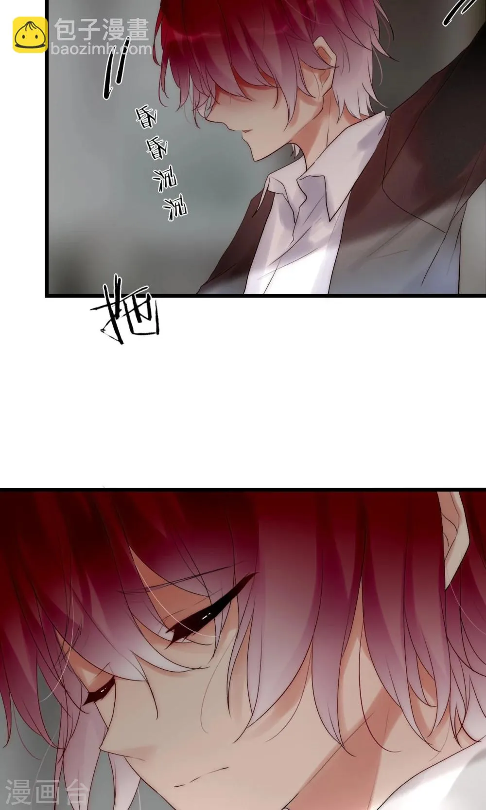 第37话 尧尧身陷囹圄 第32页