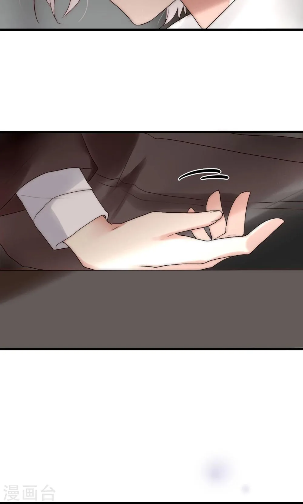 第37话 尧尧身陷囹圄 第33页