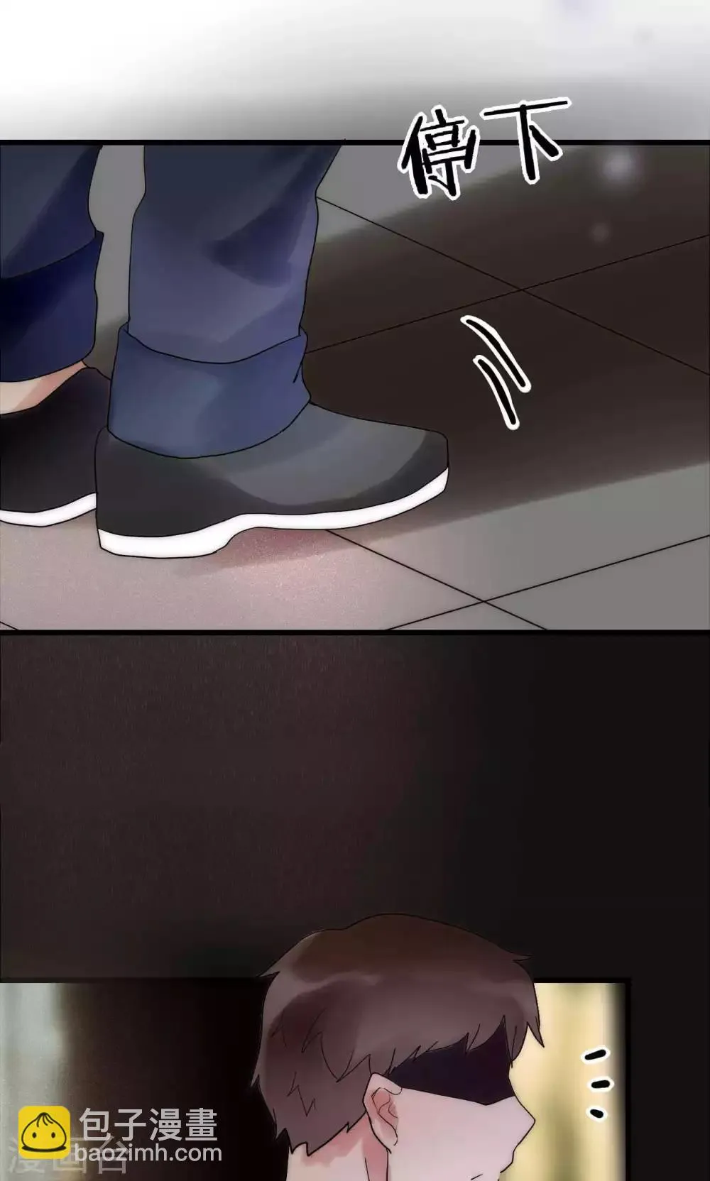 第38话 危机！落难！ 第3页