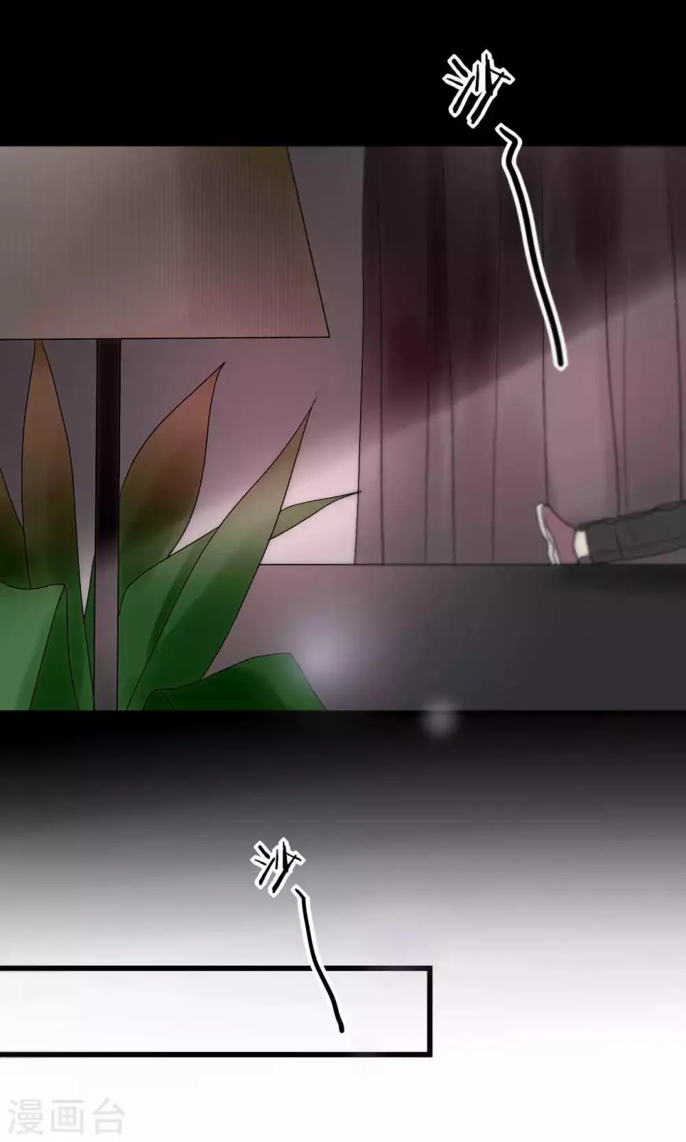 第38话 危机！落难！ 第12页