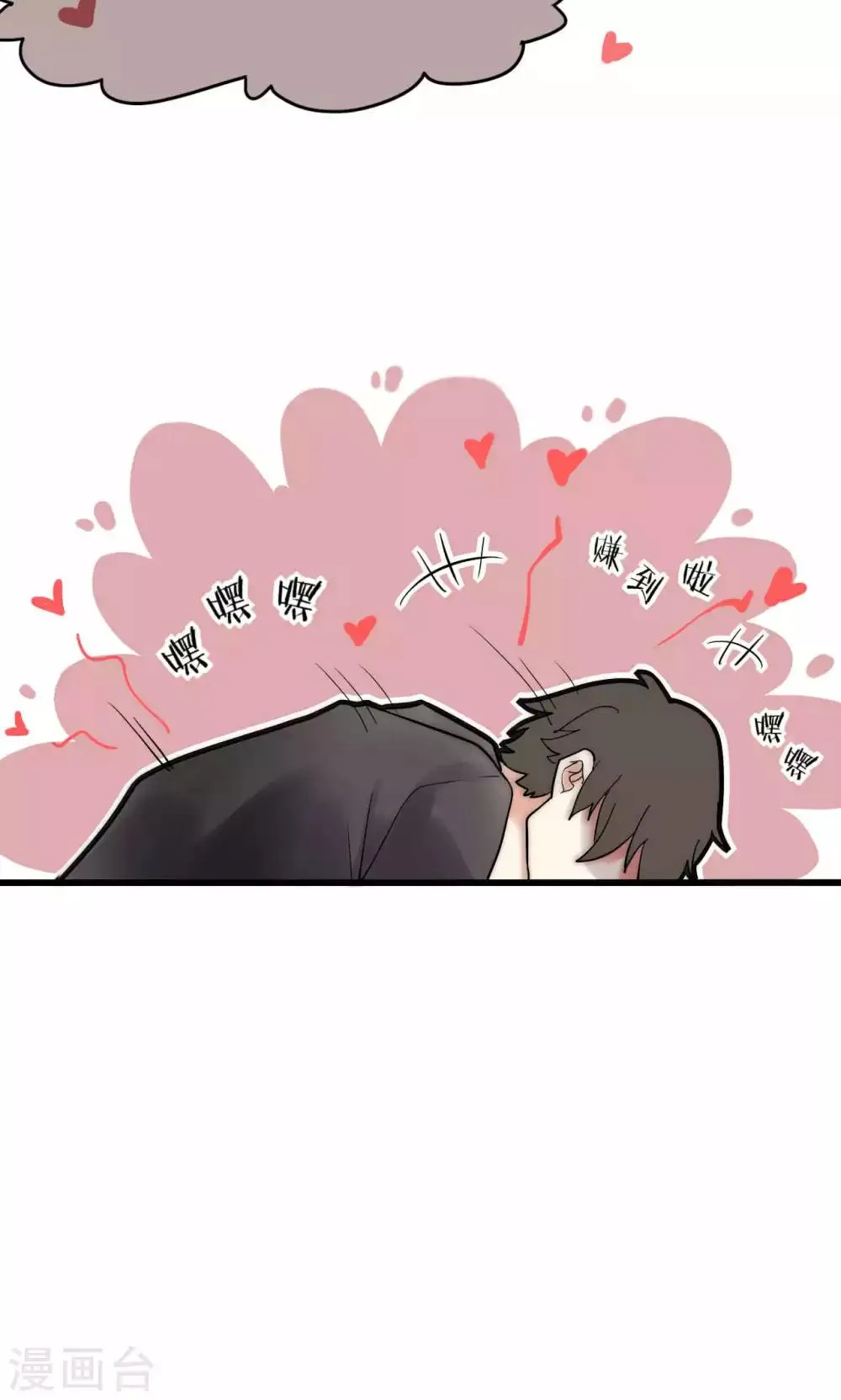 第38话 危机！落难！ 第25页