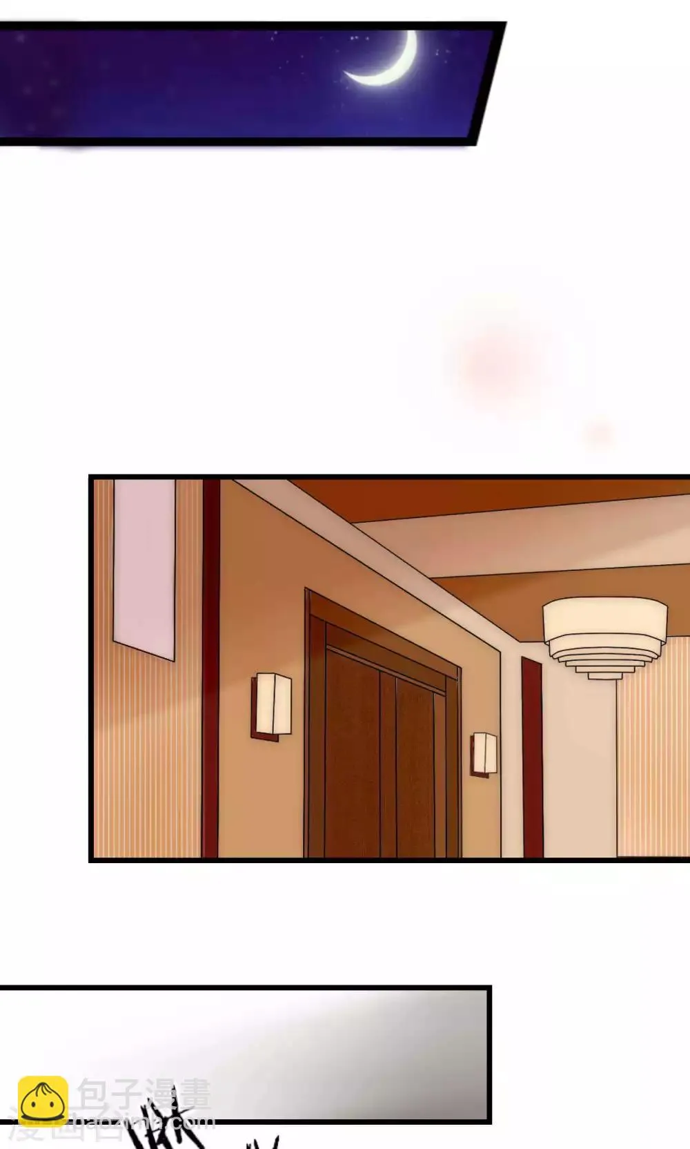 第38话 危机！落难！ 第26页