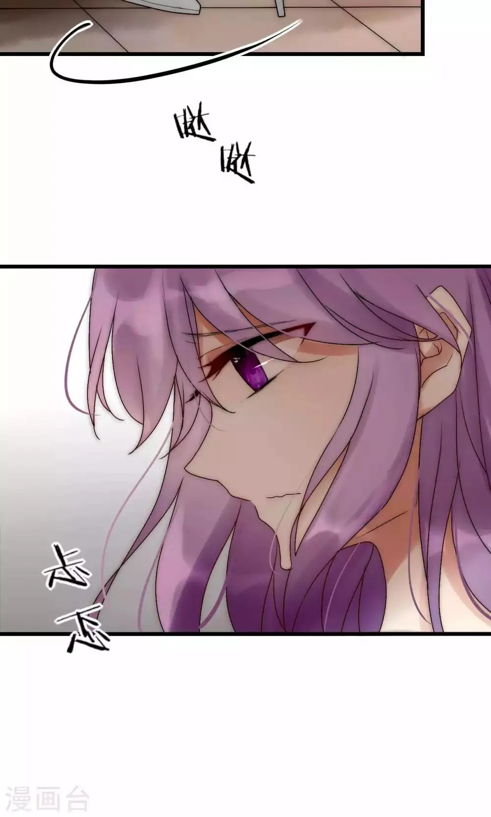 第38话 危机！落难！ 第28页