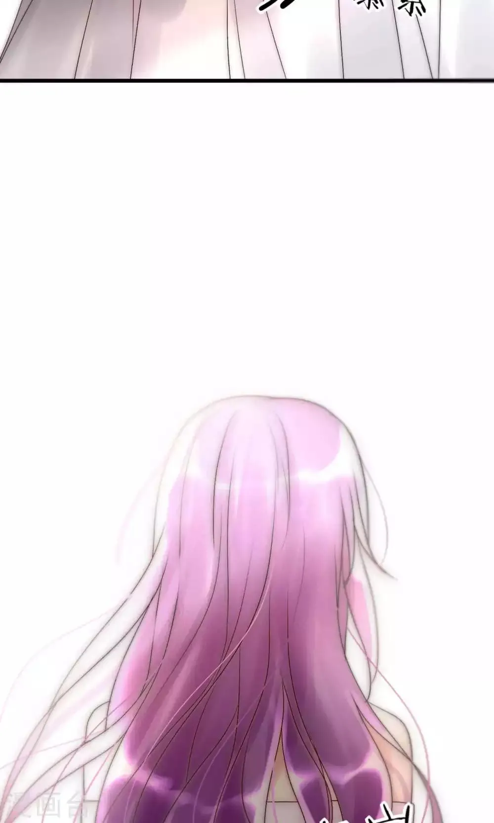 第38话 危机！落难！ 第32页