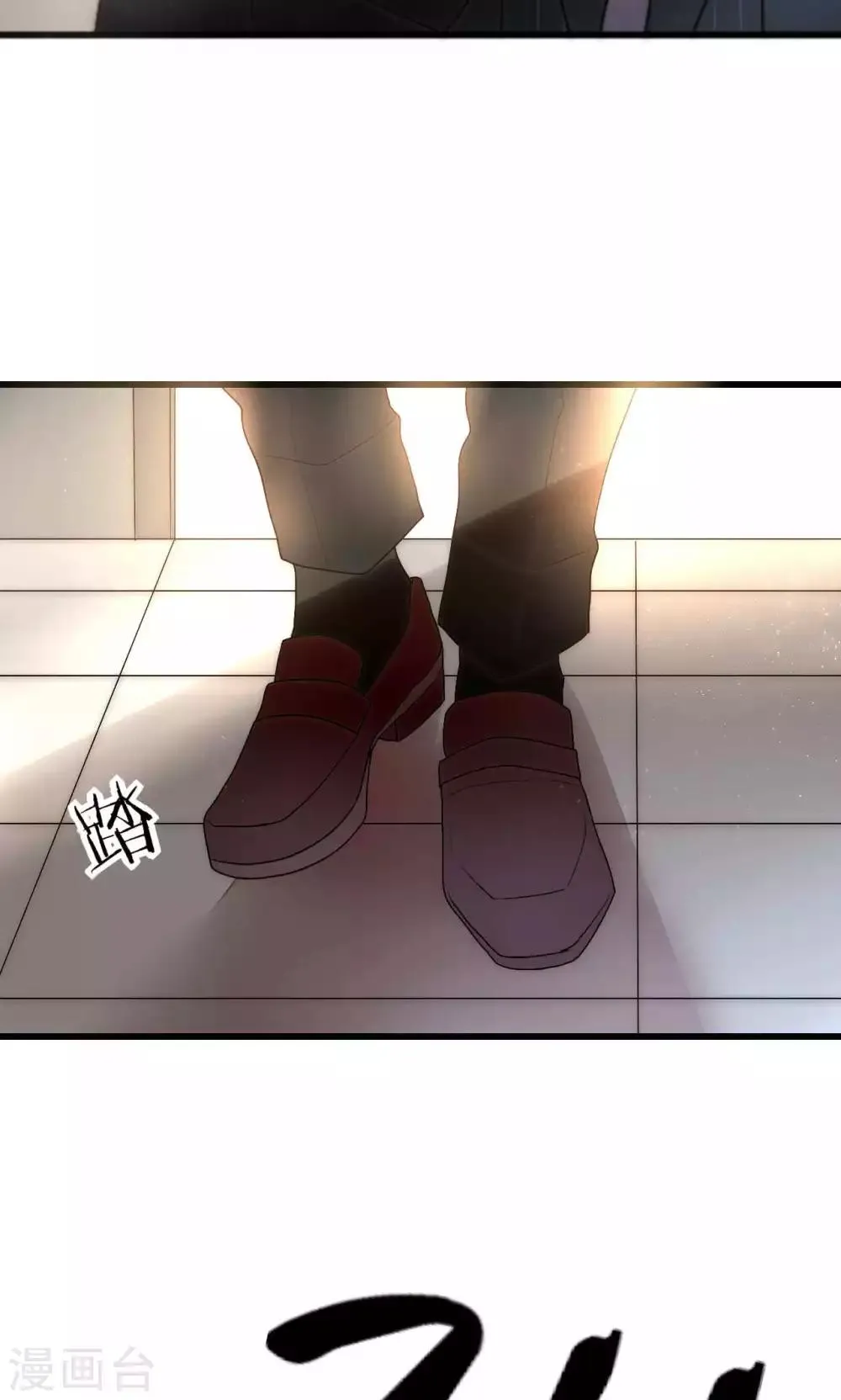 第39话 我的人你也敢碰 第20页