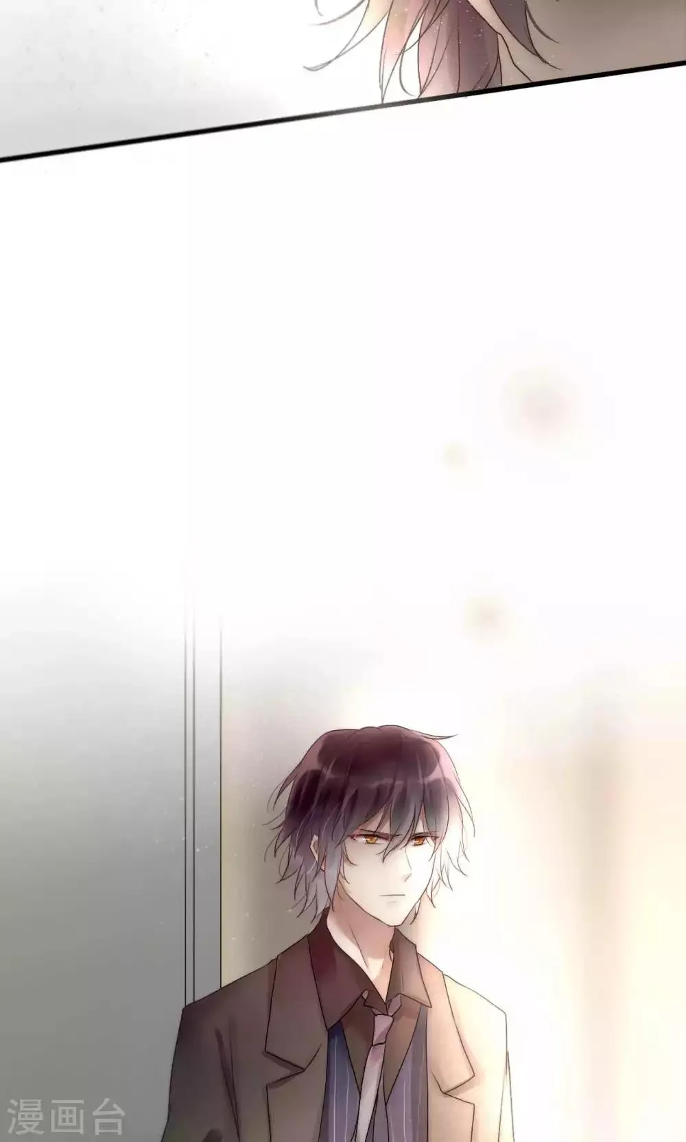第39话 我的人你也敢碰 第22页