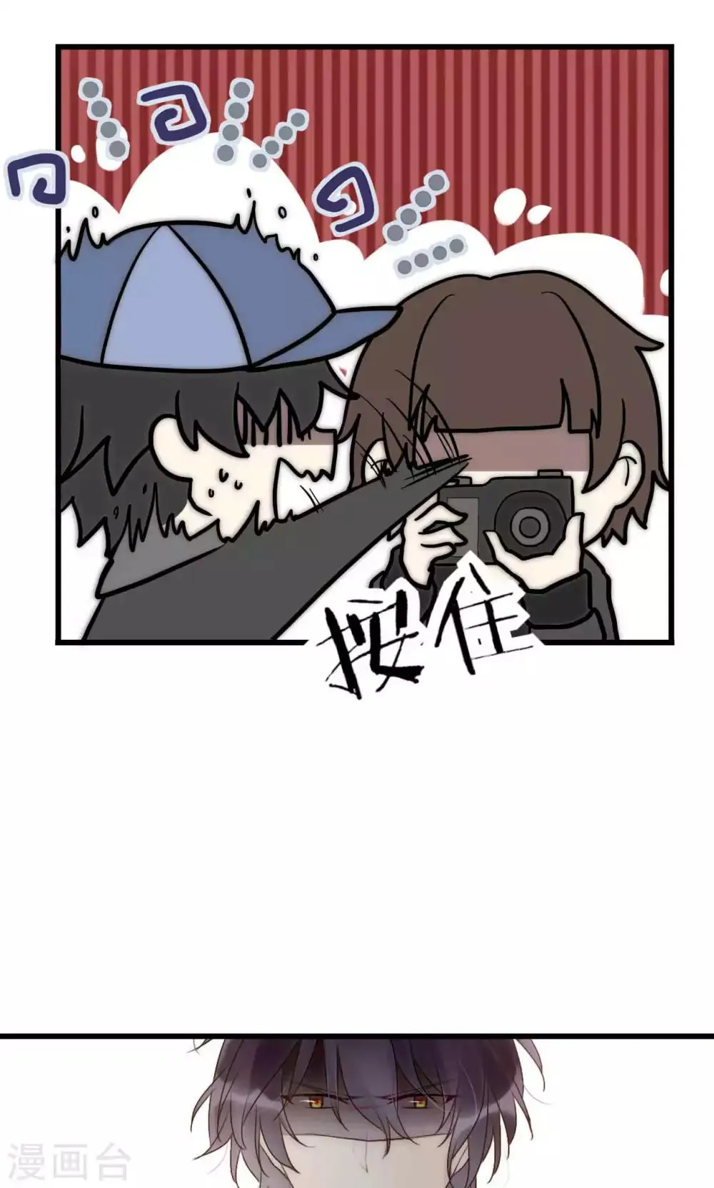 第40话 绝对不能得罪江BOSS！ 第22页