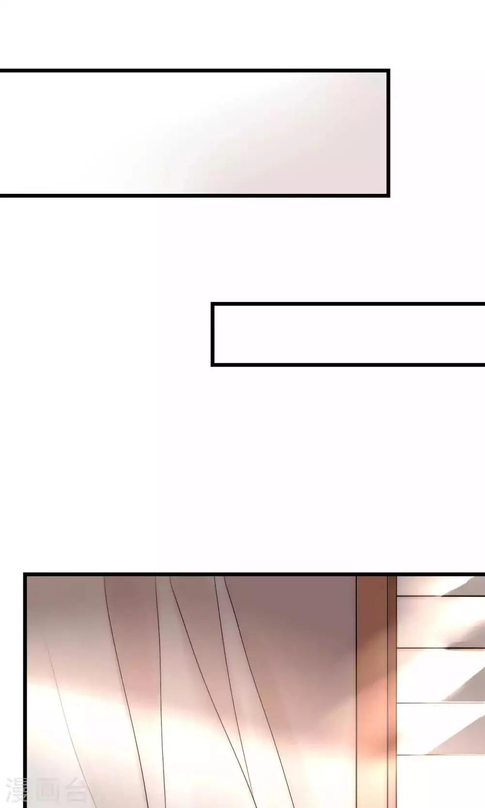 第40话 绝对不能得罪江BOSS！ 第28页