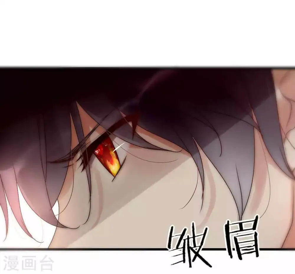 第40话 绝对不能得罪江BOSS！ 第38页