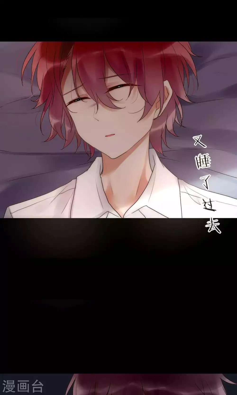 第41话 被最好的朋友出卖 第33页
