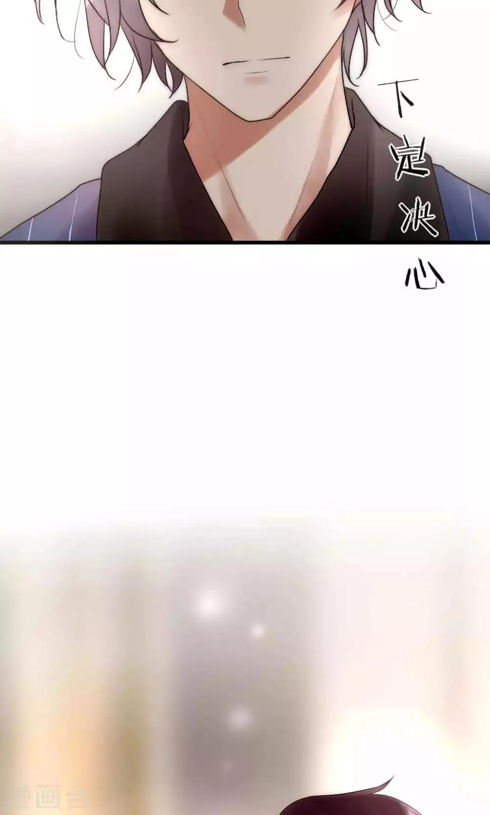 第41话 被最好的朋友出卖 第37页