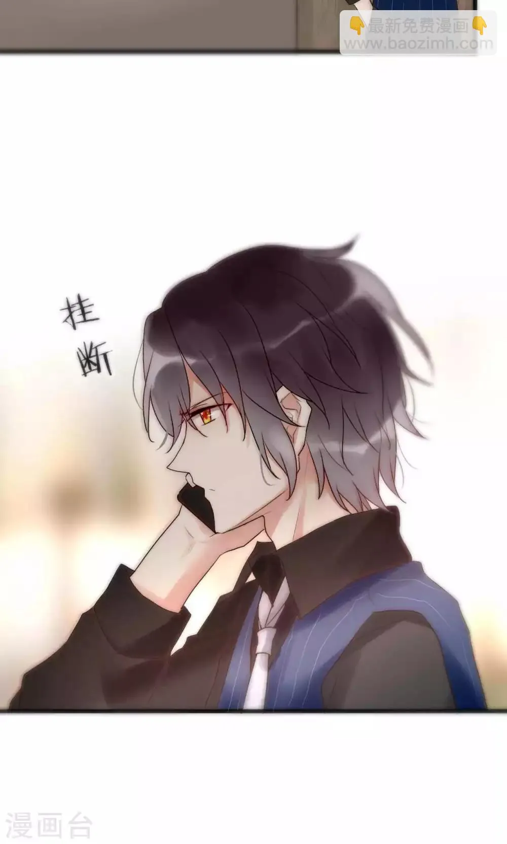 第42话 尧尧哪里对不起你 第4页