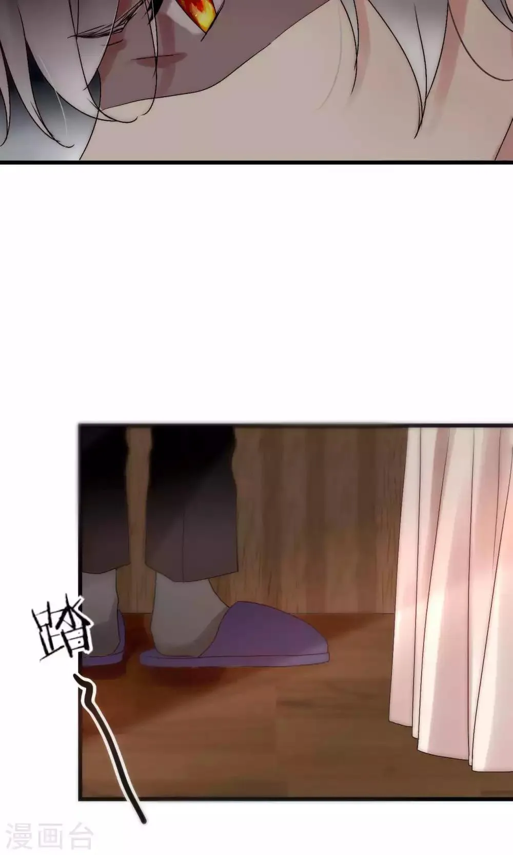 第42话 尧尧哪里对不起你 第10页
