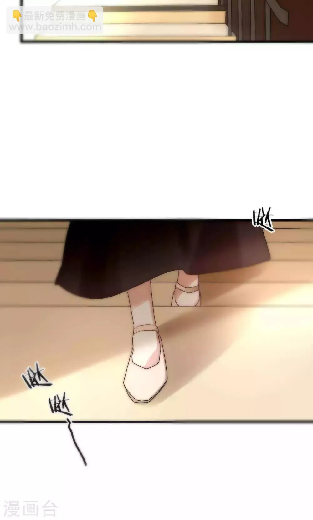第42话 尧尧哪里对不起你 第17页