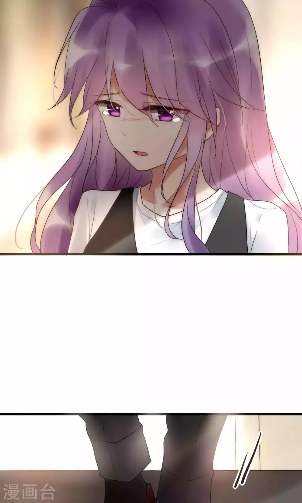 第43话 咎由自取 第6页