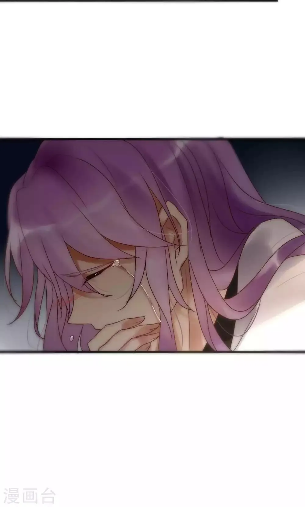 第43话 咎由自取 第36页
