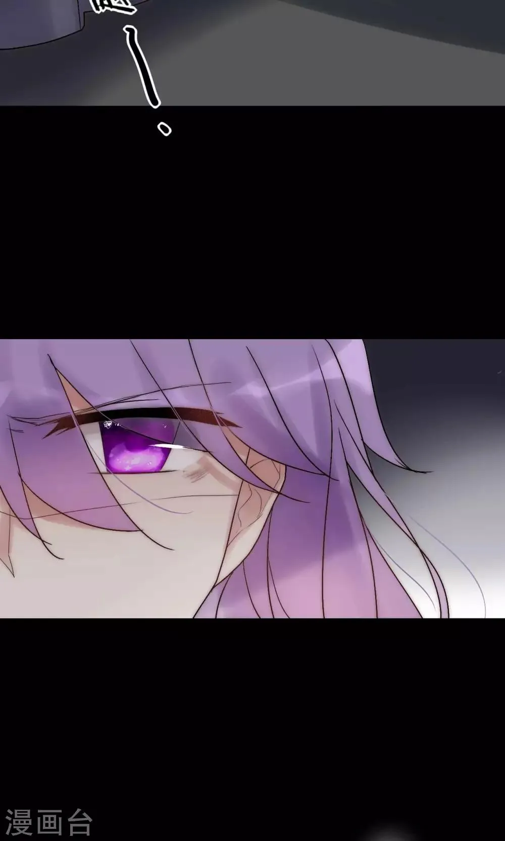 第44话 塑料闺蜜 第17页