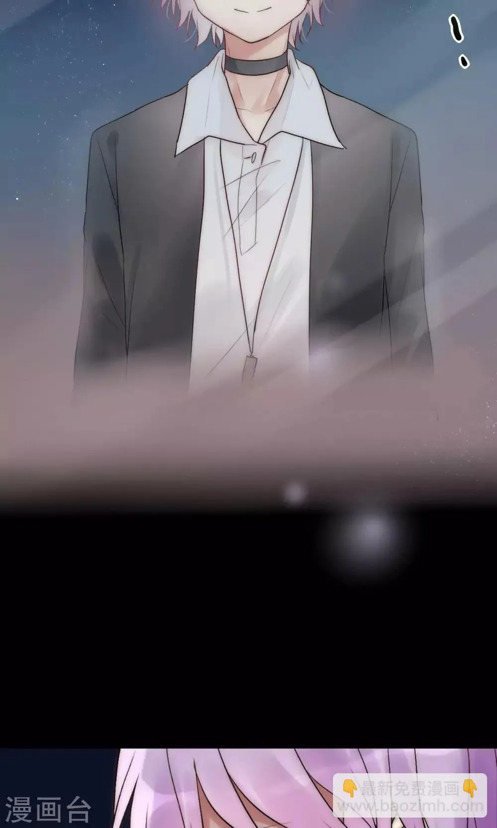 第44话 塑料闺蜜 第19页