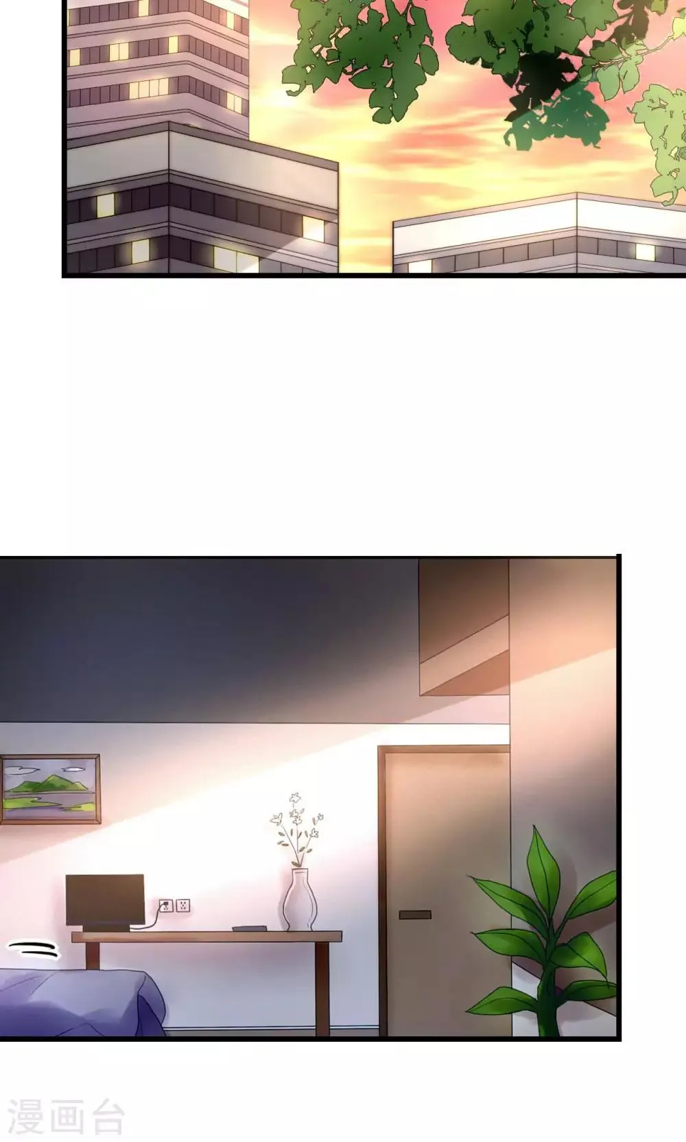 第44话 塑料闺蜜 第30页