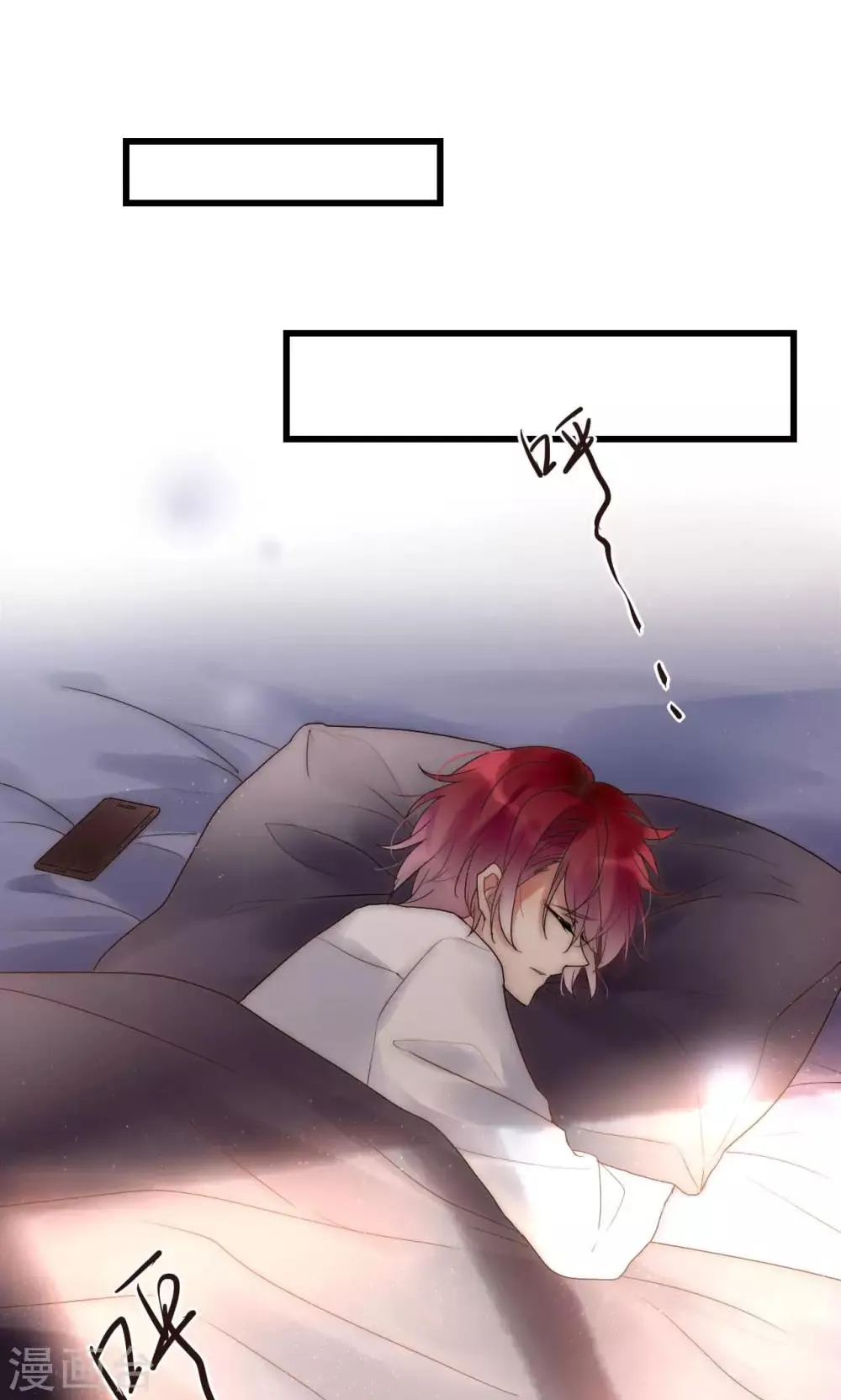 第44话 塑料闺蜜 第31页