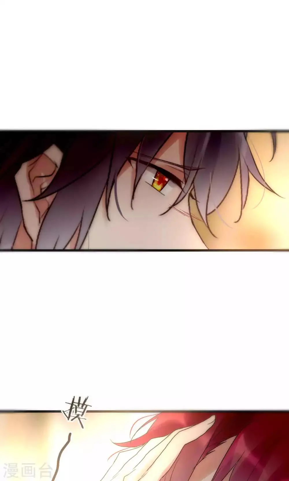 第45话 周雅黑化史 第5页