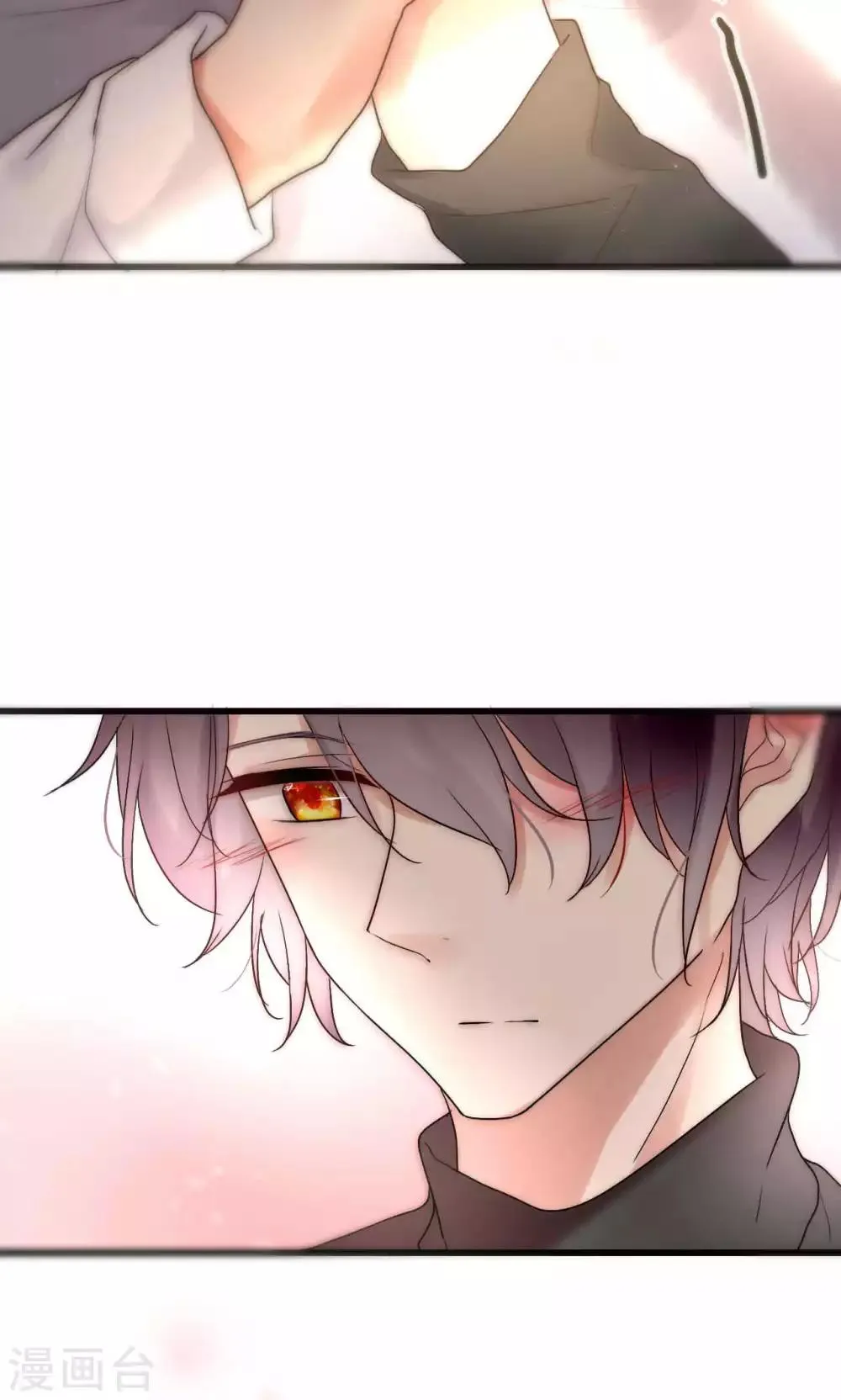 第45话 周雅黑化史 第10页