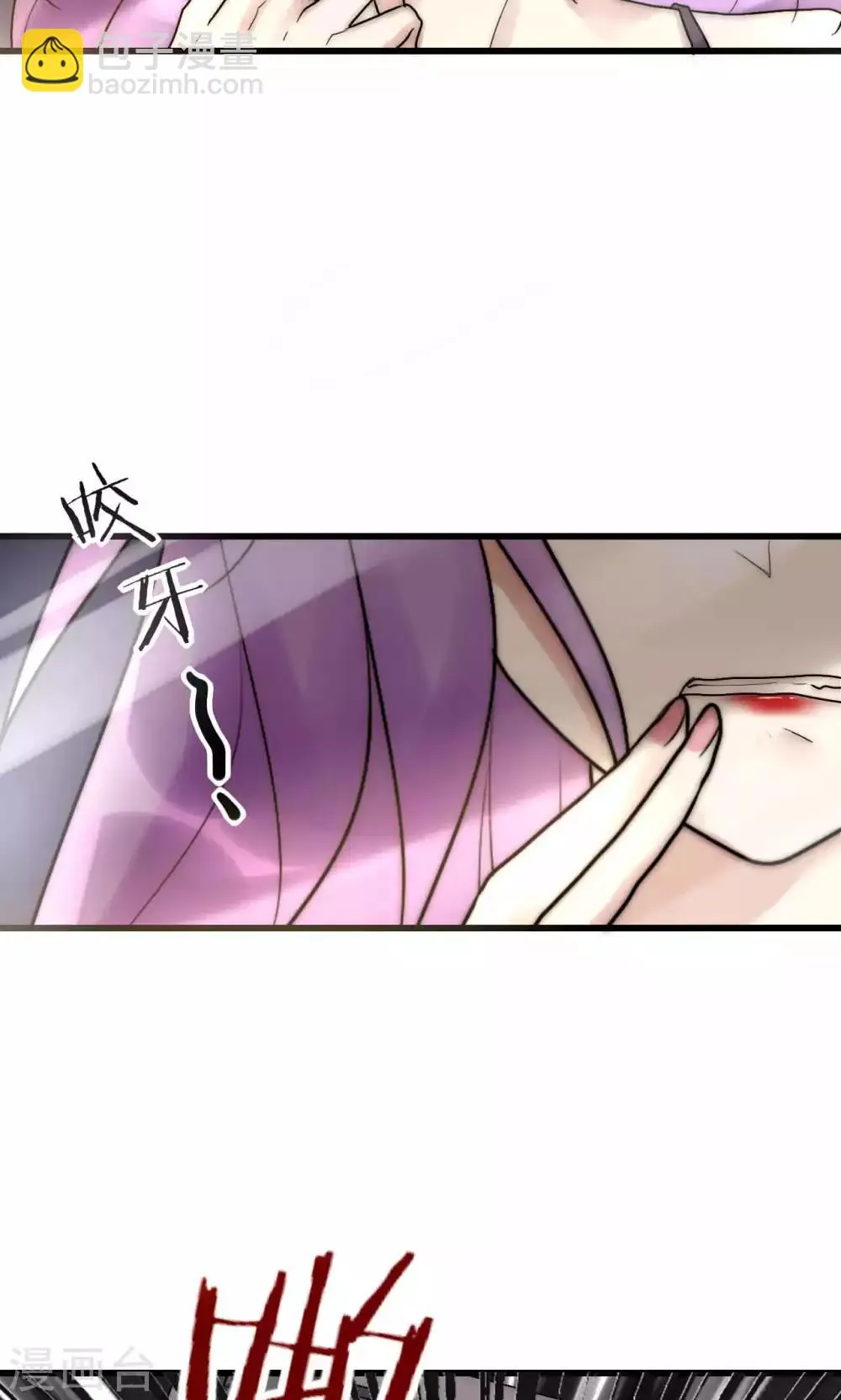 第45话 周雅黑化史 第17页