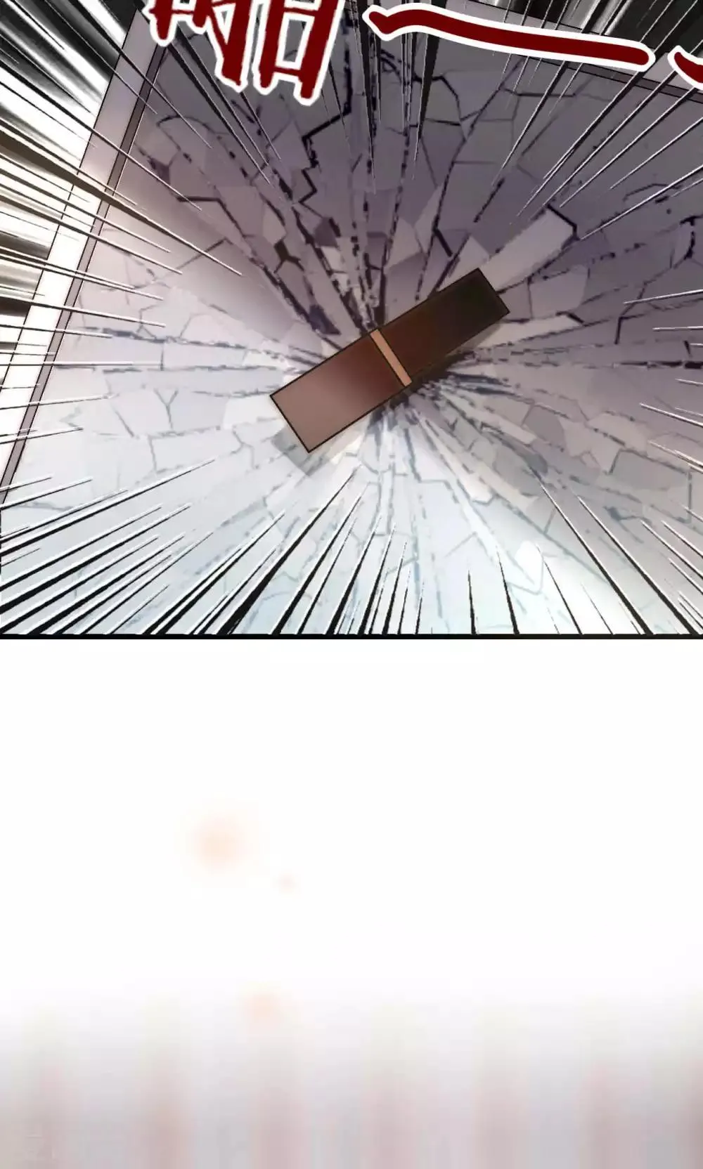 第45话 周雅黑化史 第18页