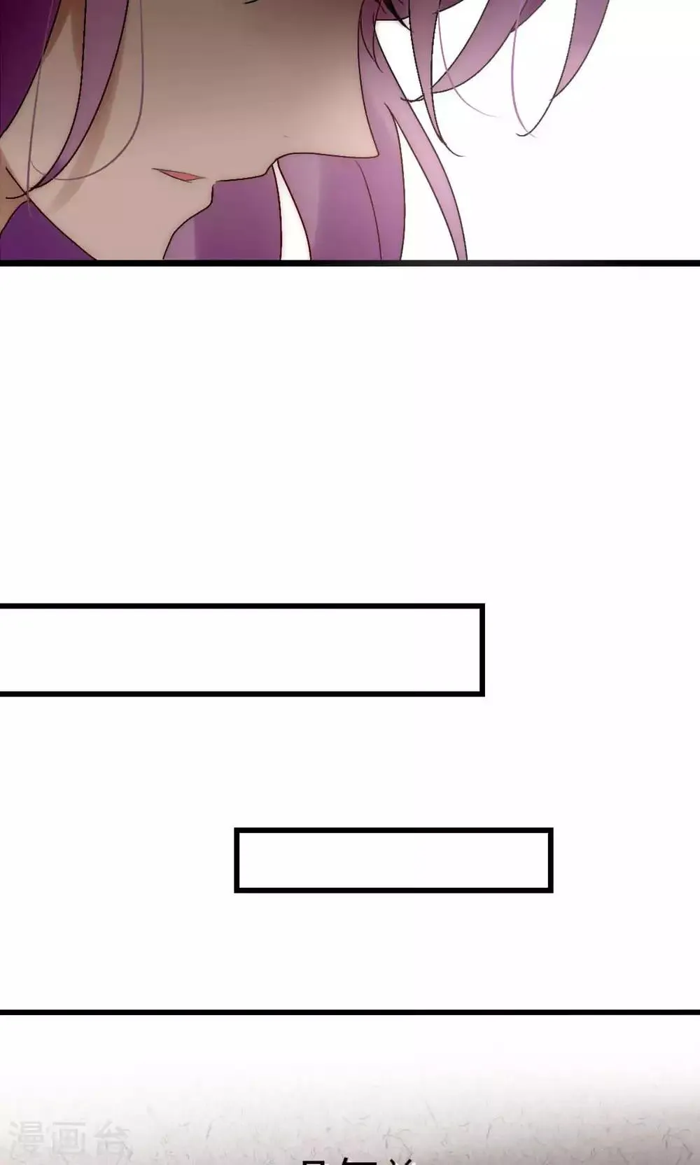 第45话 周雅黑化史 第22页