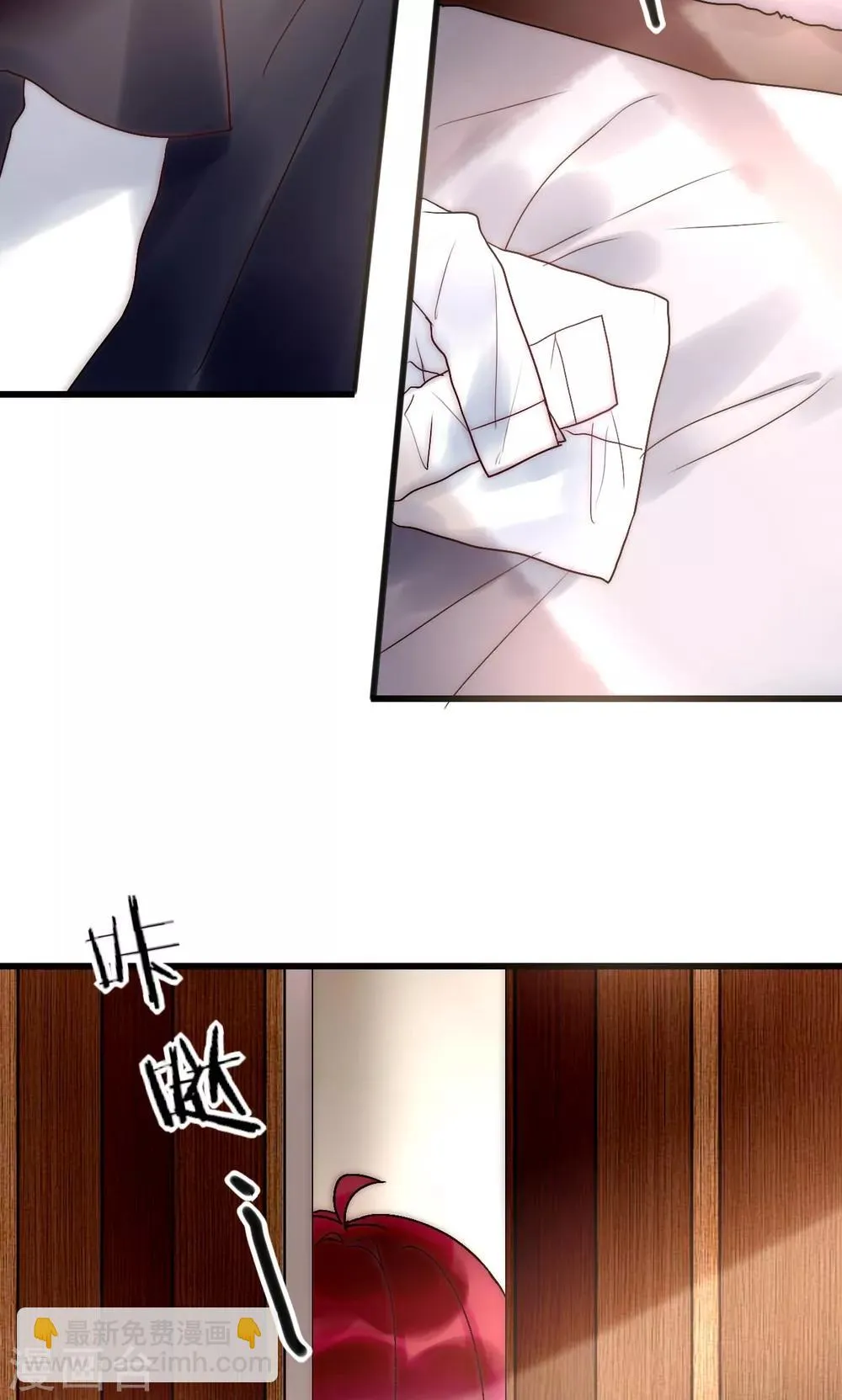 第46话 大型撒狗粮现场 第27页